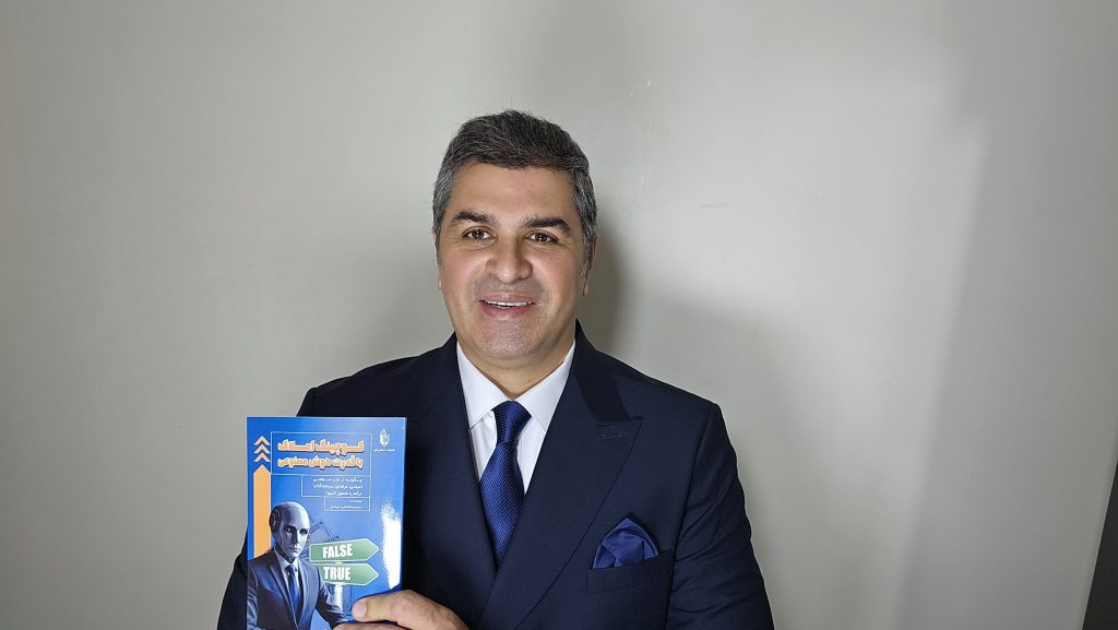 آموزش کسب و کار